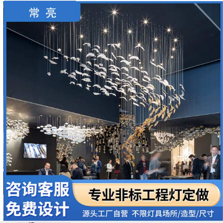 售楼部沙盘创意艺术琉璃羽毛吊饰定制餐饮展会大厅空中艺术挂饰品