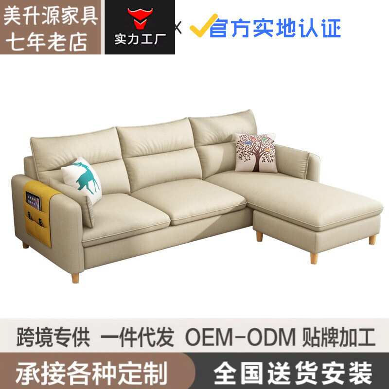 定制北欧布艺沙发小户型简约现代客厅三人四人组合拆洗出租房沙发
