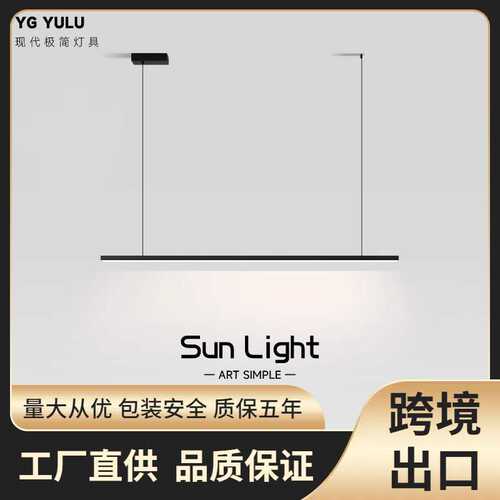高端极简网红意式轻奢现代简约厨房岛台吧台餐桌一字长条餐厅吊灯