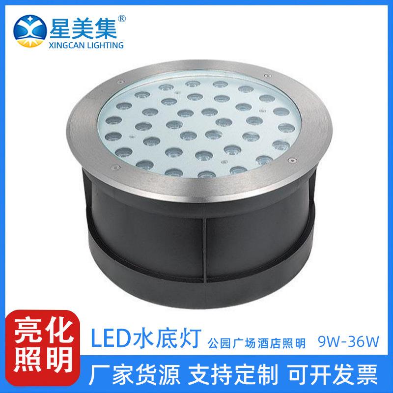 9W 12W 15W 18W Led水景灯工程款水底灯公园广场池塘水下投射灯