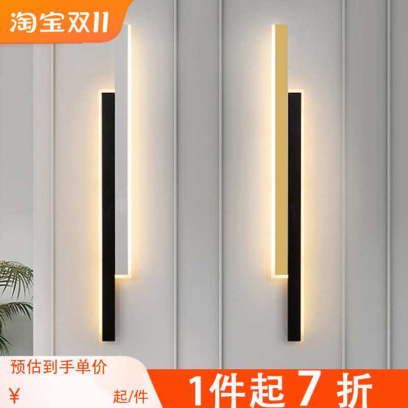 长条壁灯极简条形网红卧室床头灯2025新款轻奢电视背景墙装饰壁灯