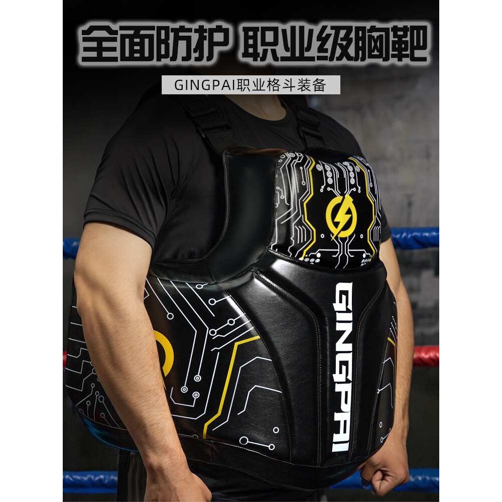 拳击胸靶散打搏击泰拳大胸靶腰靶护具加厚陪练训练器材护胸超纤皮