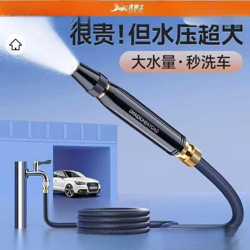 水枪劲捷高压增压伸缩新款浇花软管家用魔法洗车喷头包邮清洁