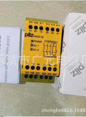 皮尔兹安全继电器PNOZX3 PNOZS4 PNOZXV2P PZEX4V