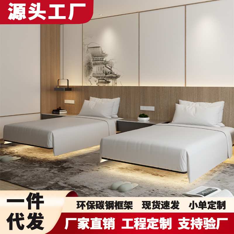 床定制酒店公寓出租屋双人床1米5单人床简约高端无床头悬浮床架