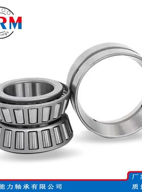 WRM双列圆锥滚子轴承97521 97522 97524 97526 97528 97530轴承
