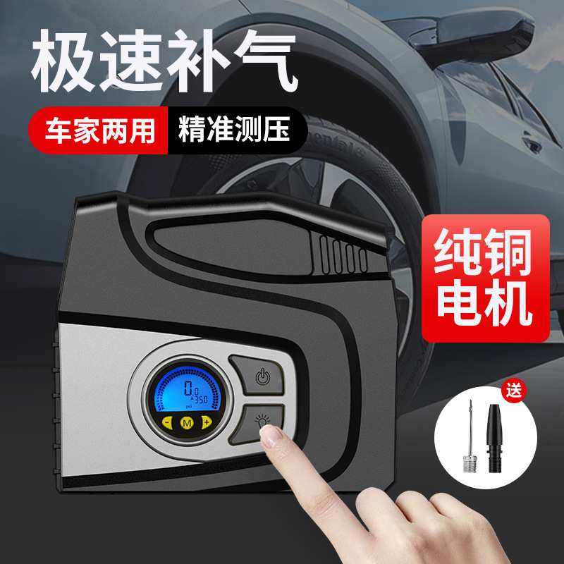 定制车载汽车充气泵智能数显真空胎加气泵便携式多功能电动充气泵