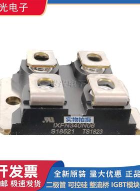 IXFN32N60 IXFN32N80P IXFN340N06 IXFN340N07艾赛斯二极管模块