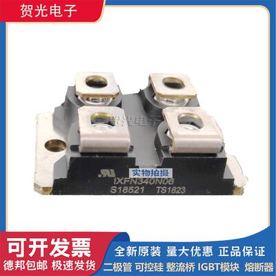IXFN32N60 IXFN32N80P IXFN340N06 IXFN340N07艾赛斯二极管模块