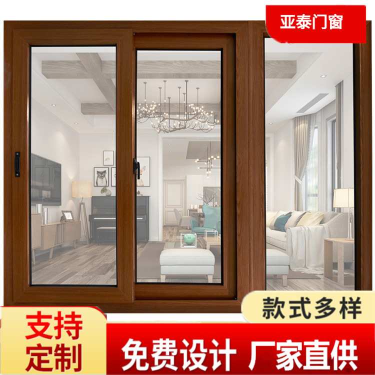 塑钢Upvc窗水平推拉门窗 钢化玻璃窗户客厅封阳台窗 塑料门窗