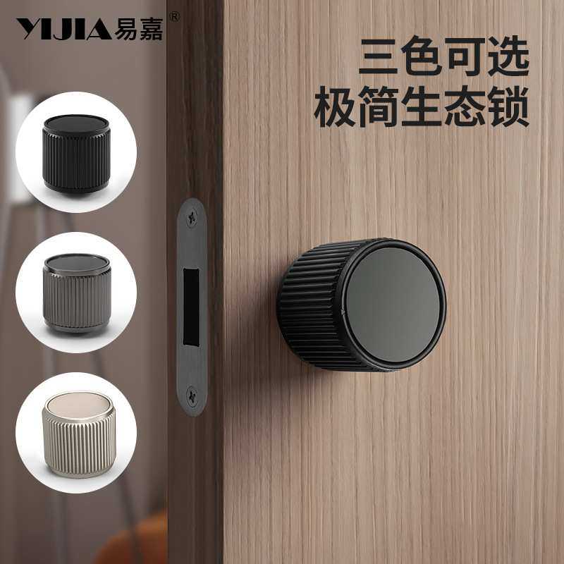 极简圆球形卧室门锁室内房间木门轻奢静音磁吸家用通用型门把手,3C数码配件,摄像机配件,淘宝优惠券,粉丝福利购,淘宝优惠卷