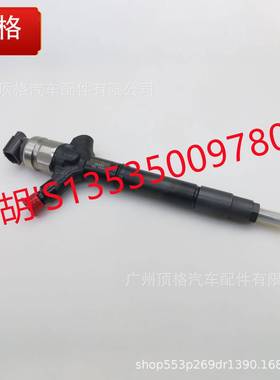 095000-6960电装喷油器 23670-09180用丰田 2.2D Avensis 卡罗拉