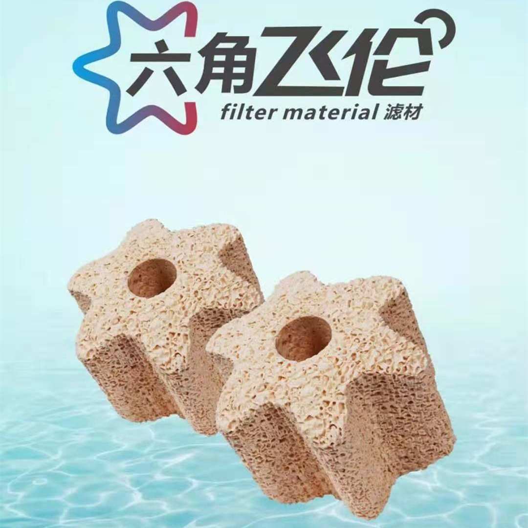 细菌屋鱼缸过滤材料陶瓷环益菌屋培养硝化细菌鱼池滤材鱼池过滤