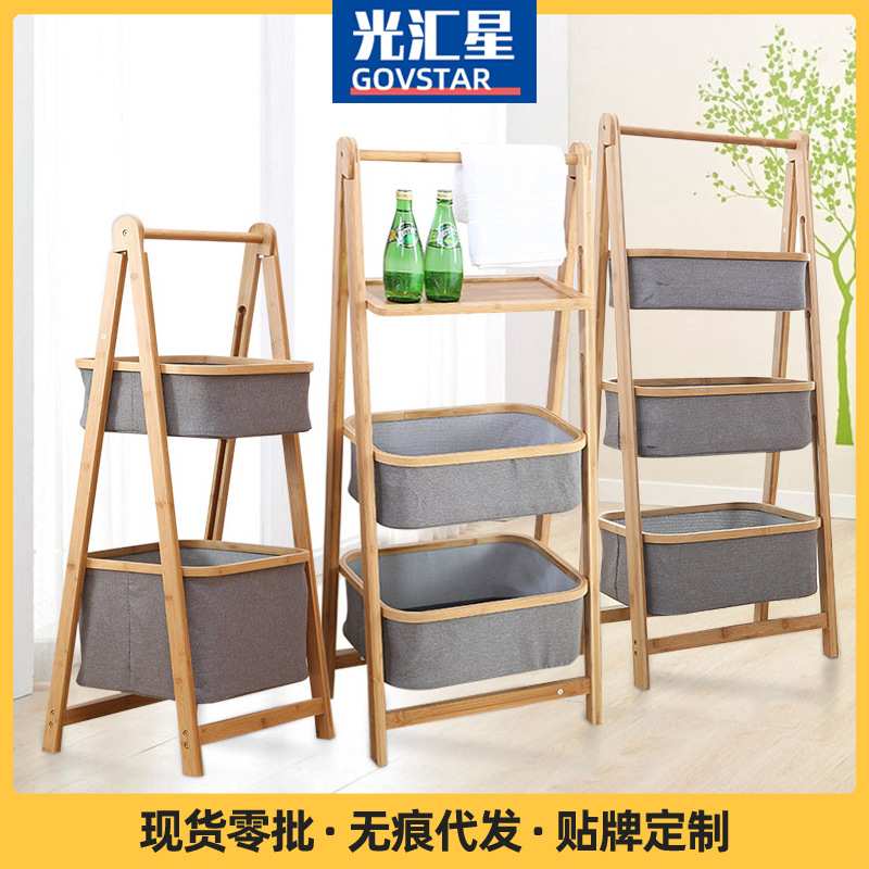 NC知竹分层收纳置物架楠竹棉麻整理架浴室多层浴袍毛巾脏衣收纳架