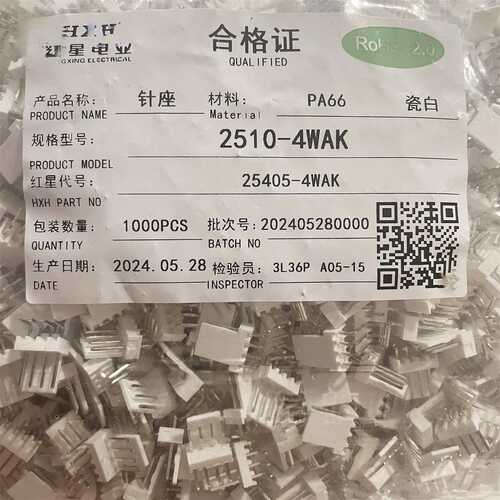 红星 5051/2510-2WAK 3A 4A 5A 6/8/10WAK高弯针座25405  反向弯