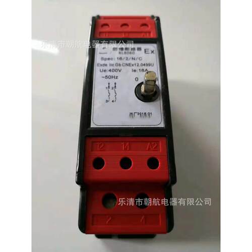 防爆防腐断路器BL8060-16/3 模块 BDL-8060?D20A/2P