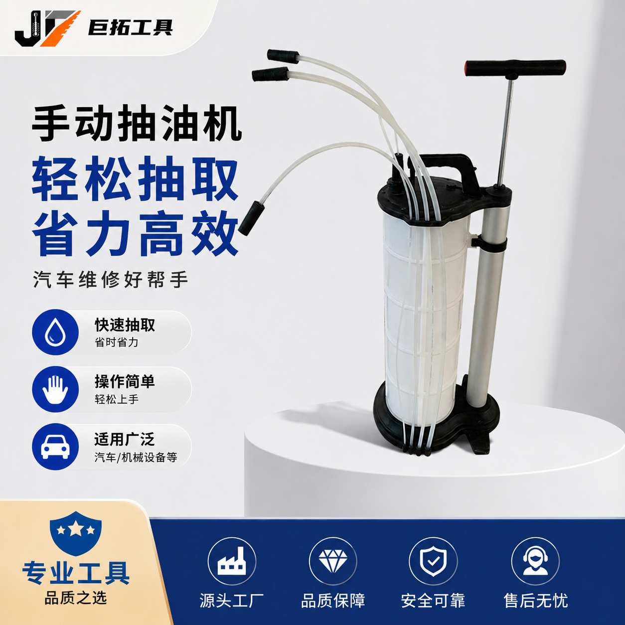 汽修换油工具 汽车机油变速箱油抽油器 大容量多软管吸油管抽油机