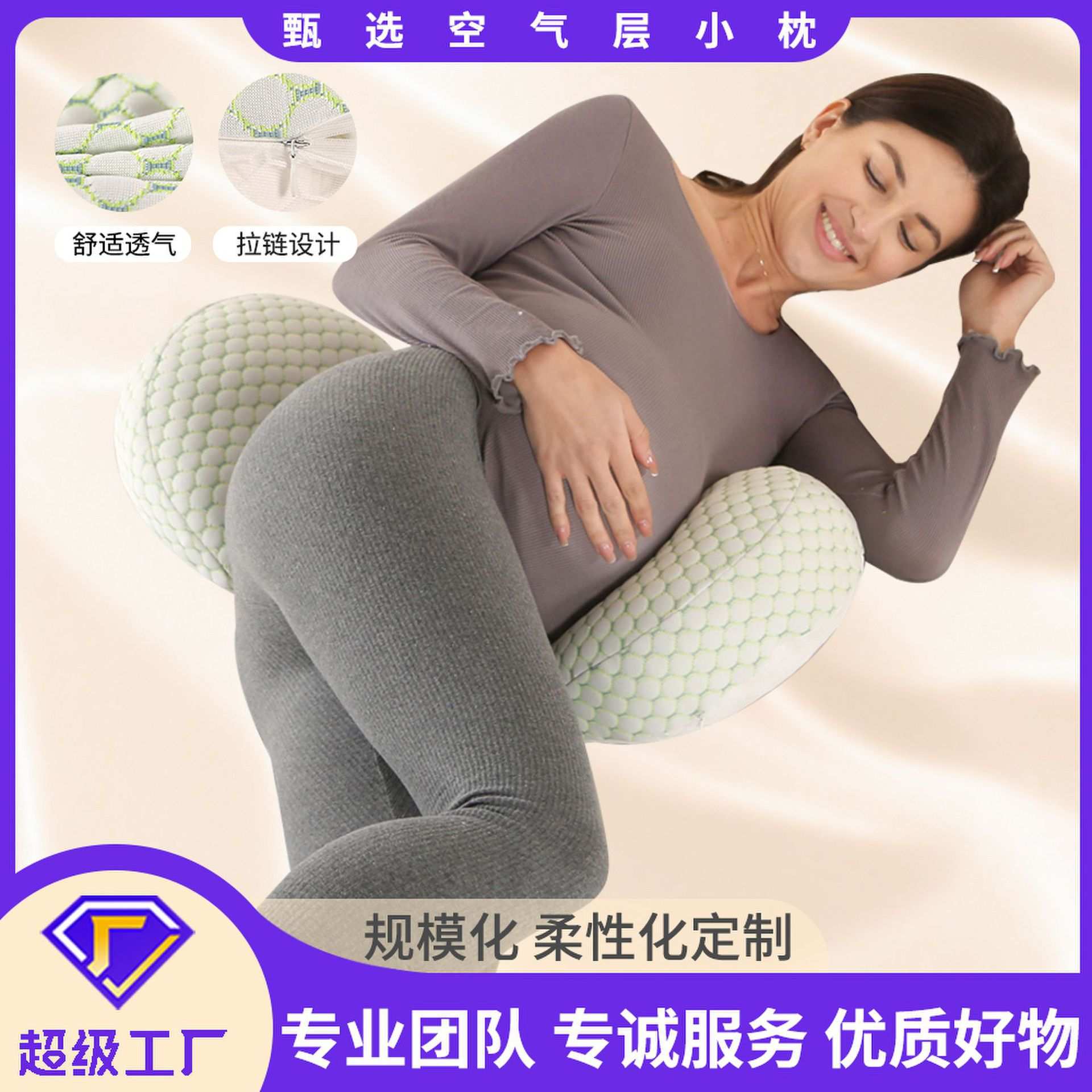 孕妇枕头护腰侧睡多功能睡觉神器抱枕托腹休闲枕靠枕睡垫