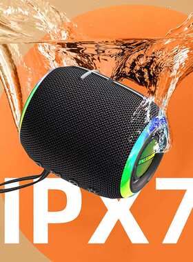 P35MINI手提便携式防水蓝牙音箱 TWS1+1串联RBG振膜灯光小钢炮10W