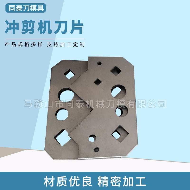 联合冲剪机刀片 多用途冶金机械刀片剪切刀 横切刀橡胶横切机刀