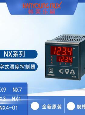 HANYOUNG温度控制器韩荣NX9-00温控器NX4-01NX1-02NX2-02NX3NX7