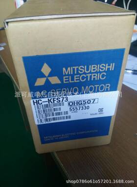 HC-KFS73 /KFS73B/73BK/MFS73/MFS73B/73BK /BJK 原装安川伺服