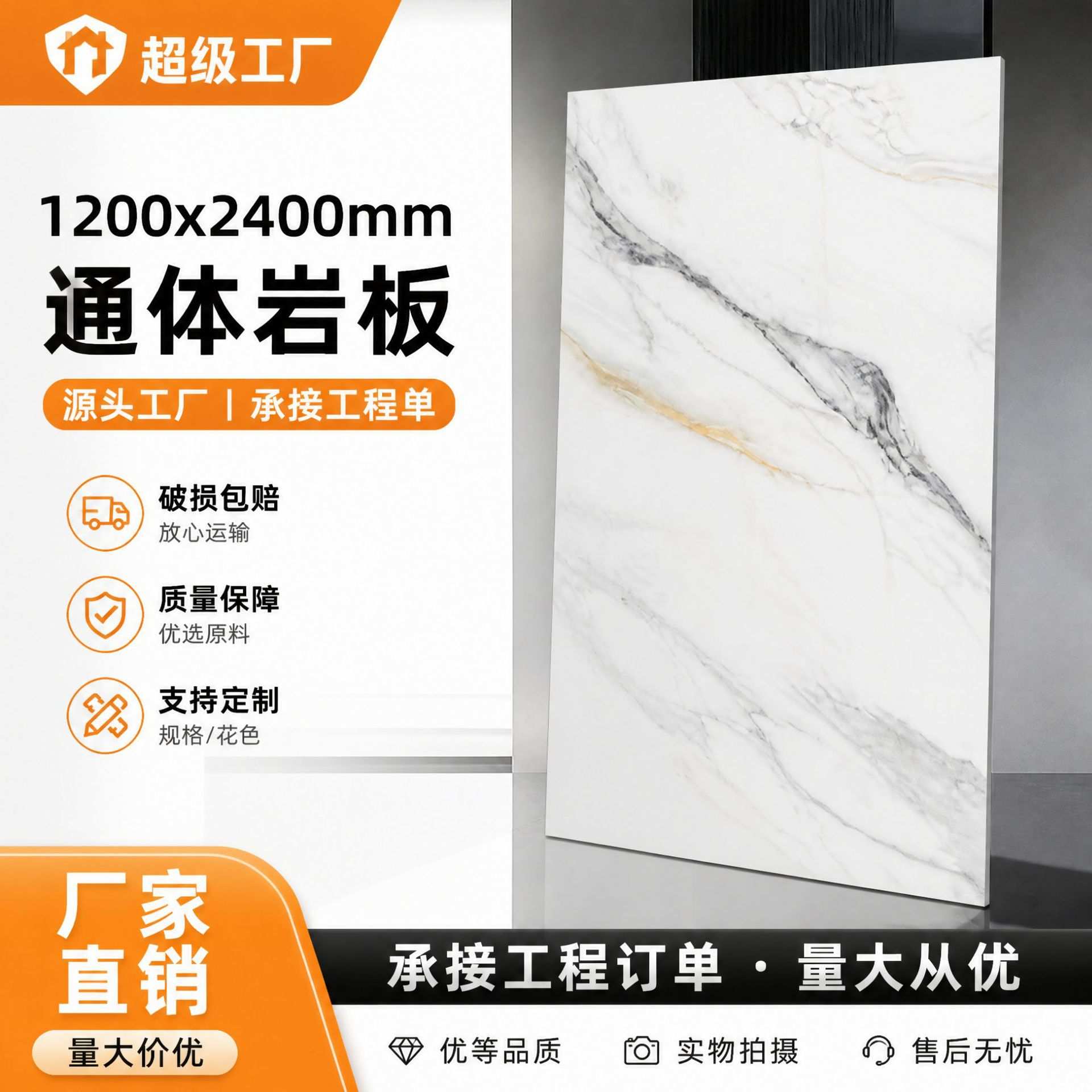 轻奢岩板无限连纹大板背景墙瓷砖1200x2400仿大理石电视墙砖客厅