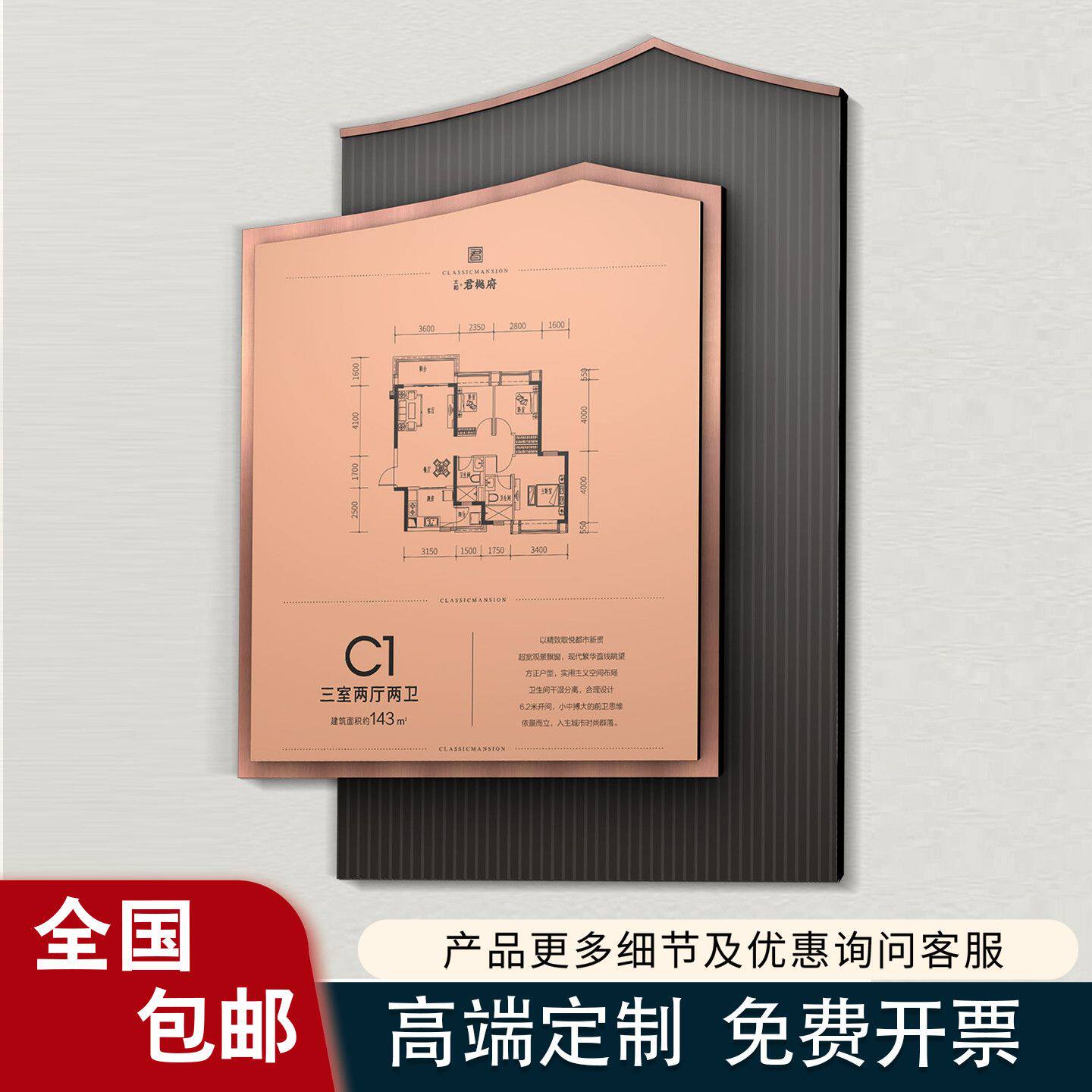 紫铜门牌样板间户型图仿古铜牌门头牌匾制作不锈钢腐蚀标牌