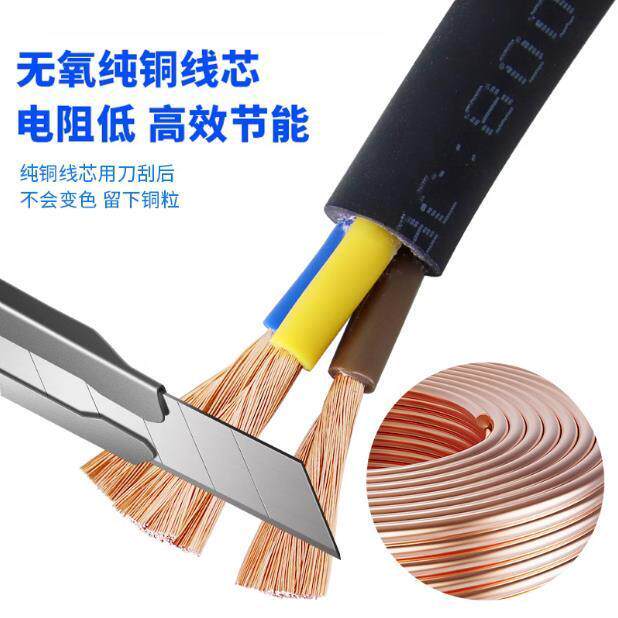 国标kvvr铜芯10芯护套线阻燃控制电线户外电缆线信号线通讯电源线