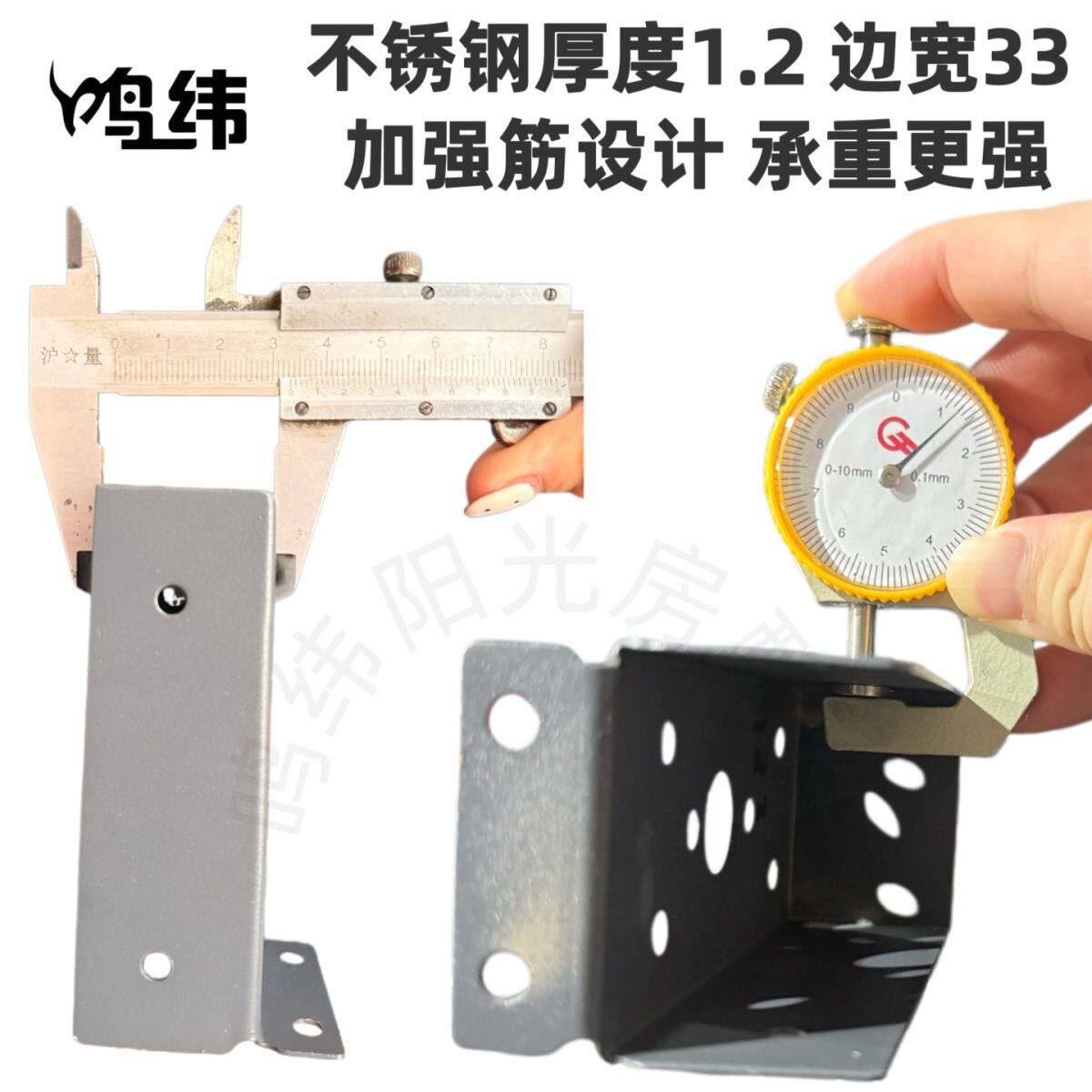 阳光房配件角码方通连接件铝型材铁方管快装配件加厚