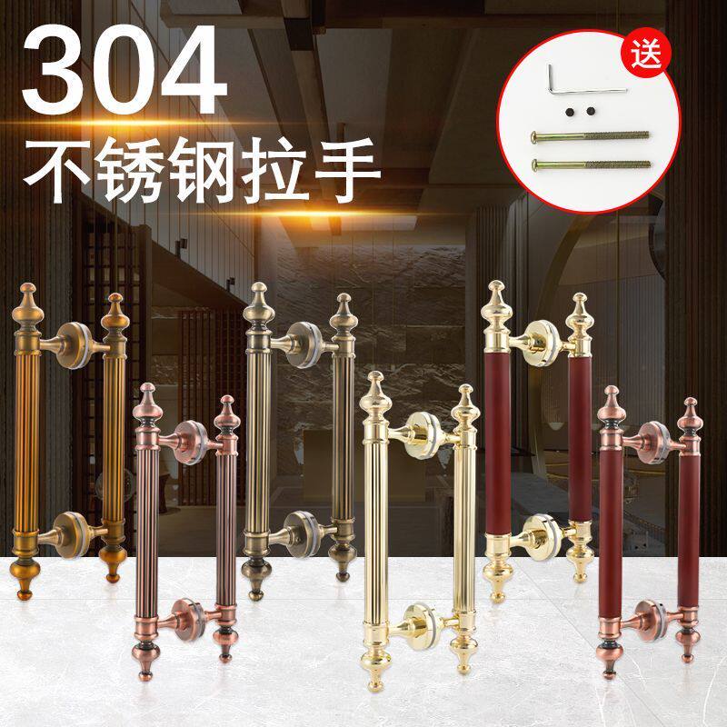 玻璃门不锈钢拉手欧式仿古木门房门酒店 ktv包厢办公室对装门把手