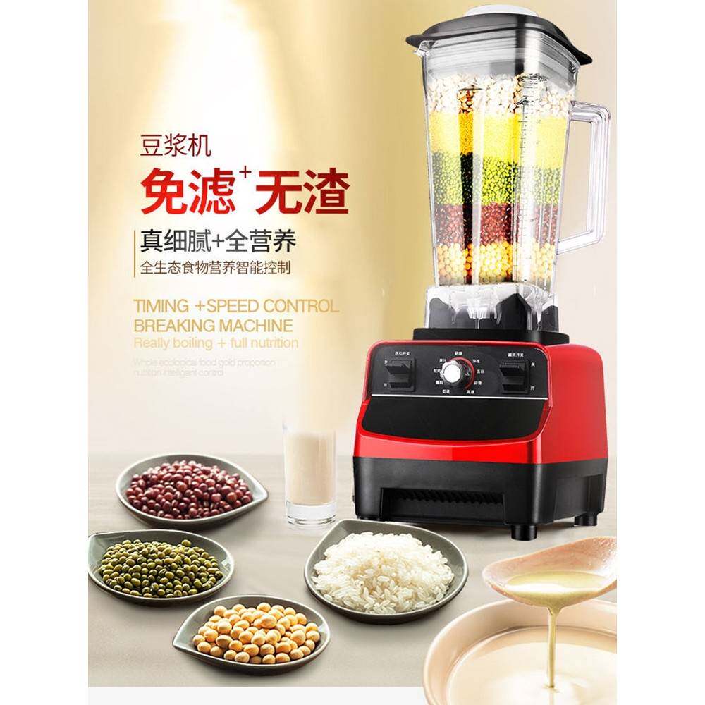 不热破快壁豆浆机打粉96631破料理碎机五谷杂粮加家商用大容量免