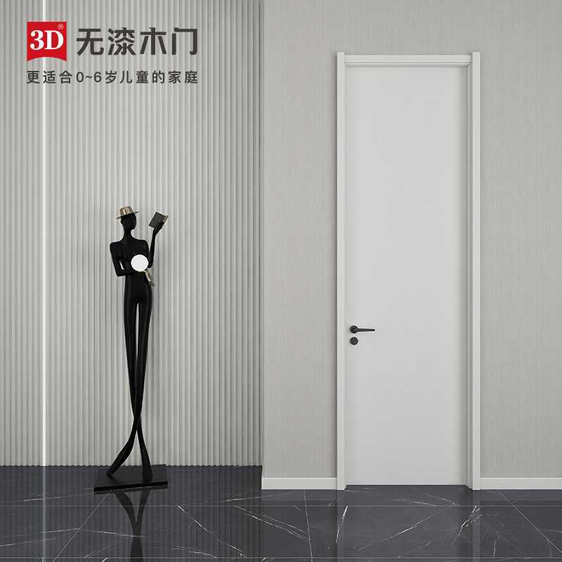 3D木门室内门卫生间门卧室门实木门套装门D-520