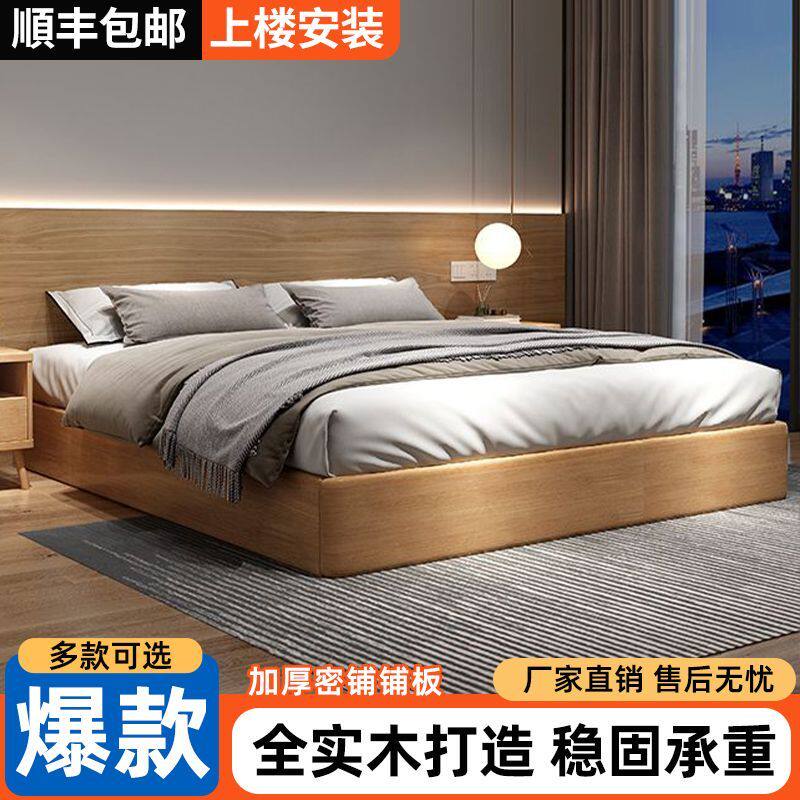 全实木榻榻米简易地台床简约现代单双人床民宿酒店落地无床头床架图片