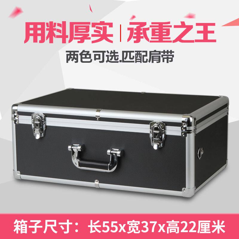 家用五金电工工具箱收纳盒大号手提箱工业级车载多功能铝合金箱子