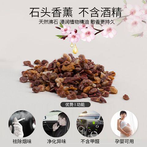 进口咖啡豆车载香水汽车香薰出风口香氛装饰车内福袋摆件持久淡香