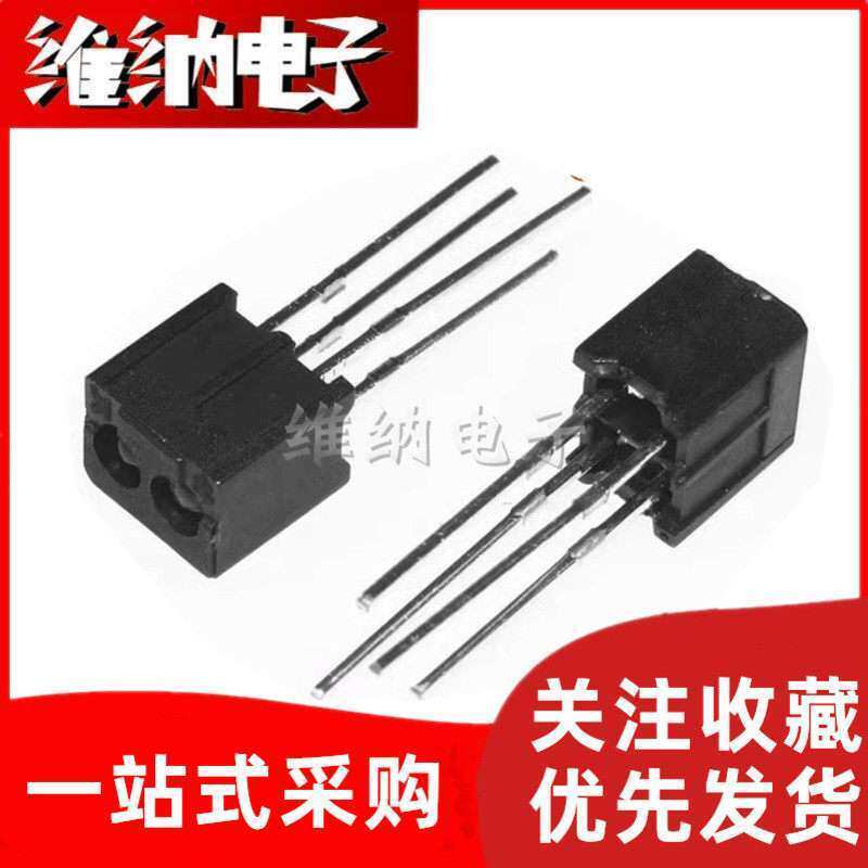 反射式光电传感器 ITR20001/T 收发一体发射/接收红外对管