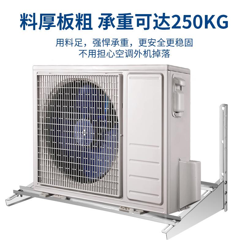 厂家担2匹35匹空调外通用5P空机支架不锈钢通用加厚加长横大空P调