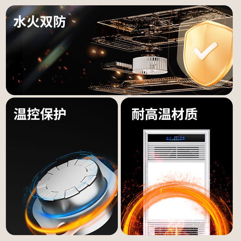 315x630排气扇照明一体嵌入式集成吊顶灯浴霸暖风机卫生间315*630
