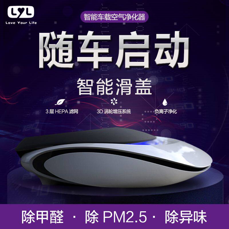 汽车除味除甲醛除异味竹炭包去味车内除臭碳包空气净化 新车用品