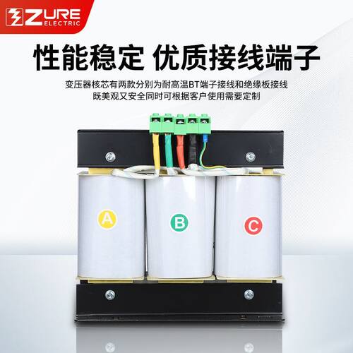 全铜芯三相自耦变压器380V变220V200V415V干式480V660V3KW5KVA10K