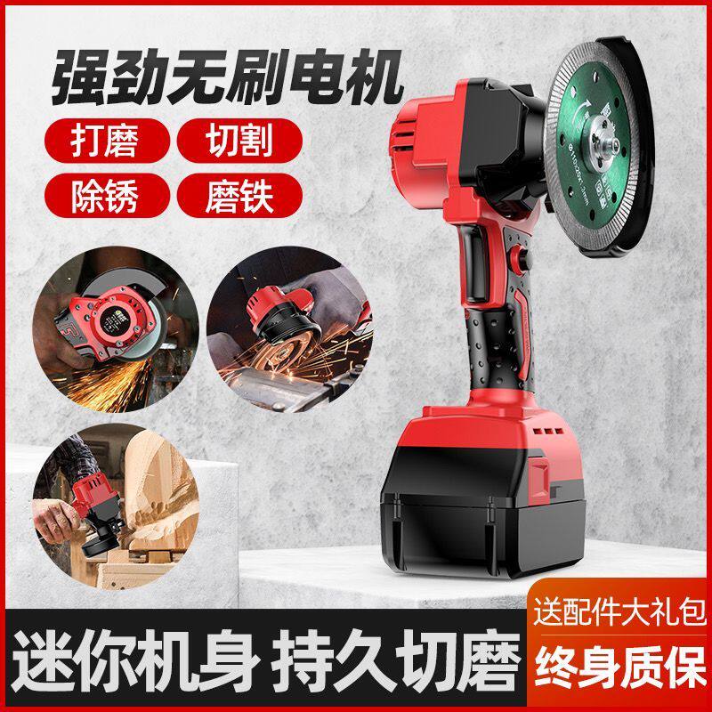 锂想充电式多功能无刷迷你小型角磨机切割机打磨机砂轮机大功率