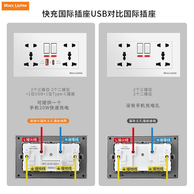 146型开关插座多功能港英式13A二开五孔十孔USB快充TYPE-C家用20w