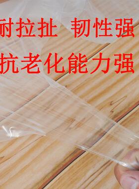 1米1.5米2米3米层圆筒塑料膜袋薄加厚透明URU薄膜纸装双整卷包包
