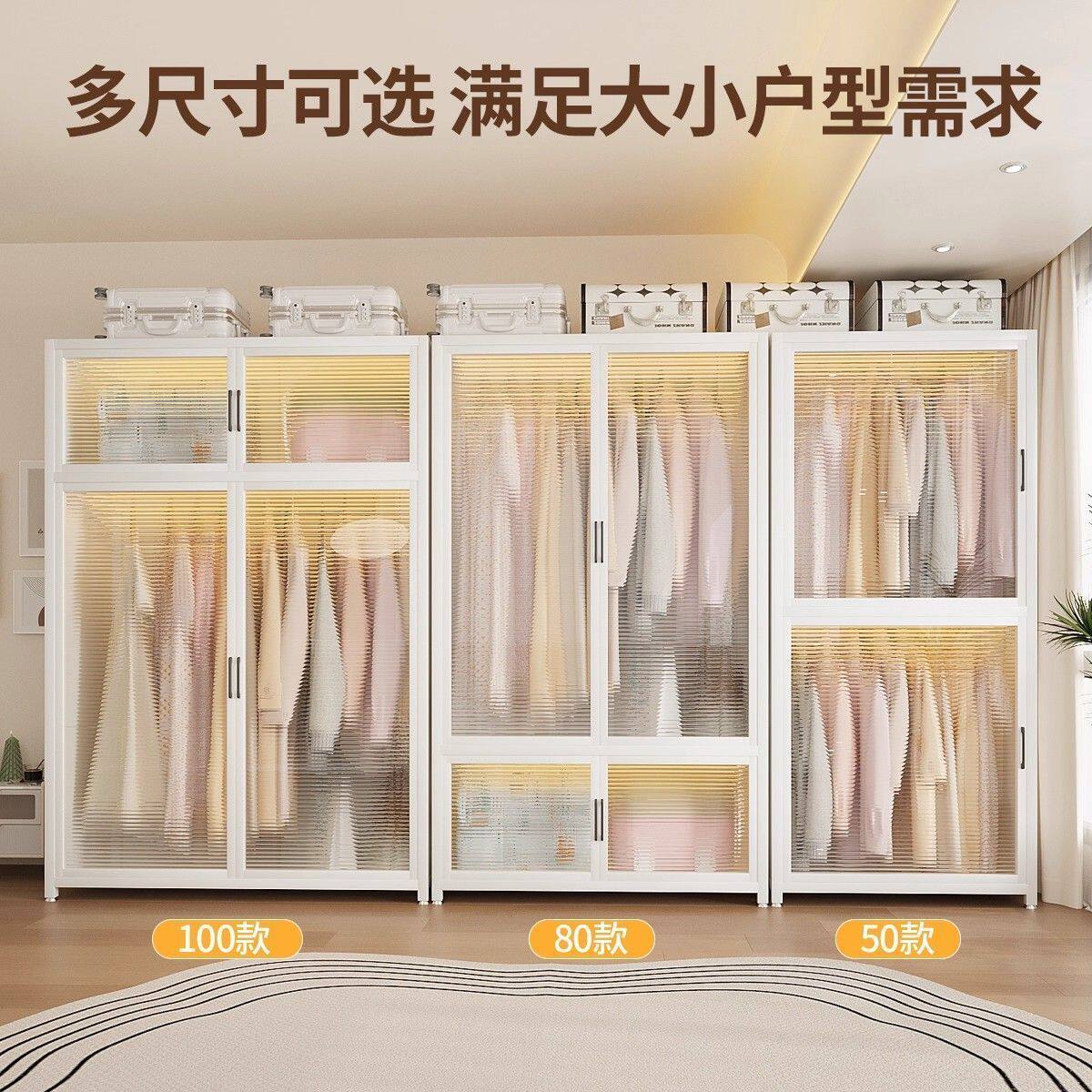 钢制环保衣柜卧室家用出租房简易组装铁皮金属组合衣橱衣帽间收纳