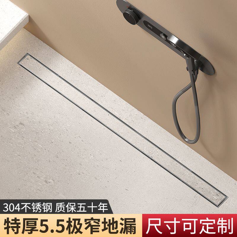 隐形极窄长条型地漏极简线性淋浴房卫生间加长大排量全铜防臭芯