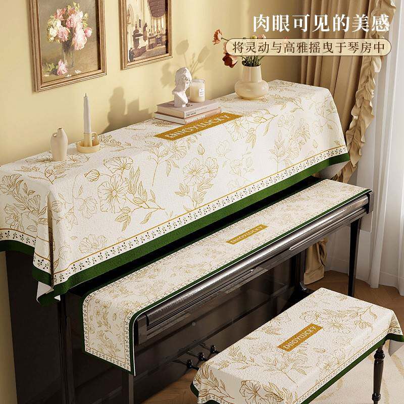 琴防尘罩盖布电钢琴遮琴钢顶全罩FS757990通用灰代布现简约遮尘C&