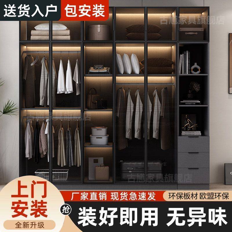 玻璃门衣柜家用卧室小户型收纳储物柜新款衣帽间组合主卧衣柜衣橱