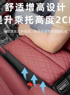 适用宝马5系530lgi扶2手箱垫6系t中央增高保护罩55品车内WPQ饰用