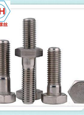 特价D区3锈16不钢外六角半牙螺丝//螺钉外3六角螺丝六角IN91MDIN9